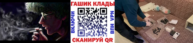Как найти наркотики Реутов A PVP МЕФ Бошки Шишки COCAIN