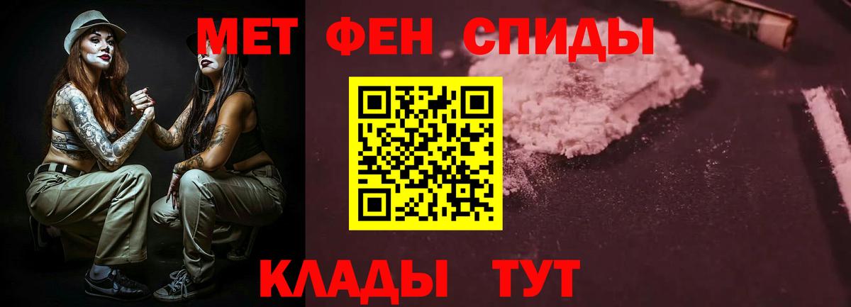 Амфетамин 98% Реутов