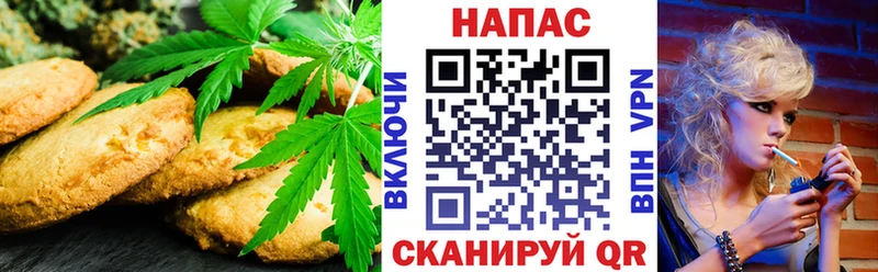 Еда ТГК марихуана  Реутов 