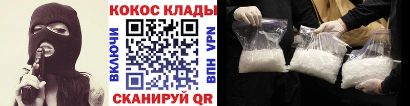 Cocaine VHQ Реутов