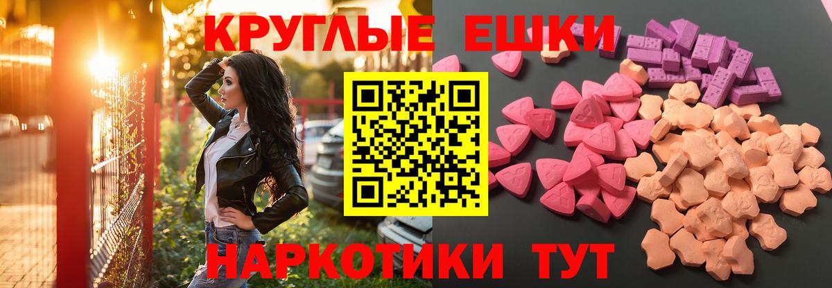Экстази DUBAI Реутов
