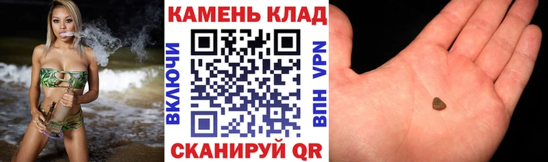 kraken tor продажа наркотиков Реутов Гашиш 40% ТГК
