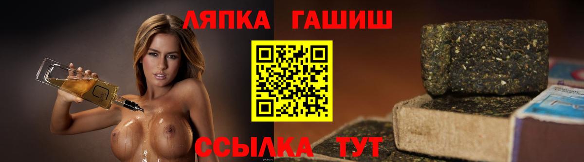 Реутов  ГАШИШ гарик  Вход с VPN  ГАШ гашик 