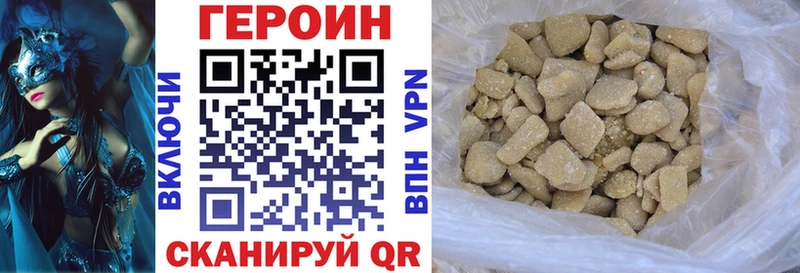 ГЕРОИН белый  Реутов 