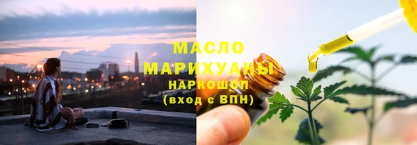 мефедрон мука Козловка