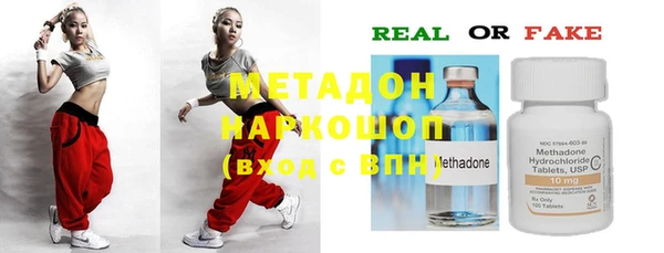 мефедрон мука Козловка