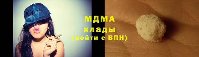 мяу мяу кристалл Бугульма