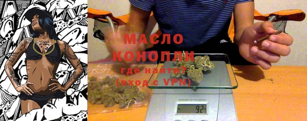 мефедрон мука Козловка