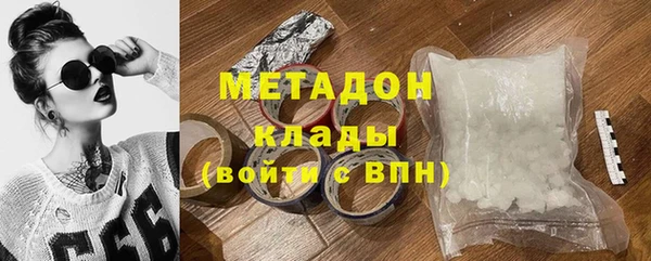 мефедрон мука Козловка