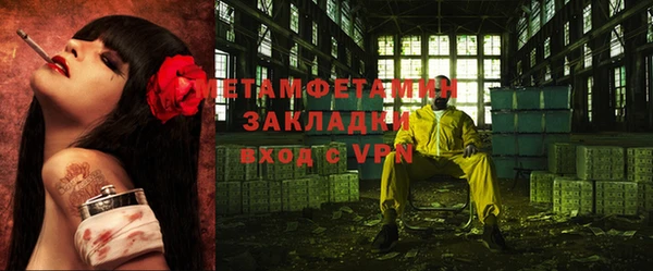 мефедрон мука Козловка
