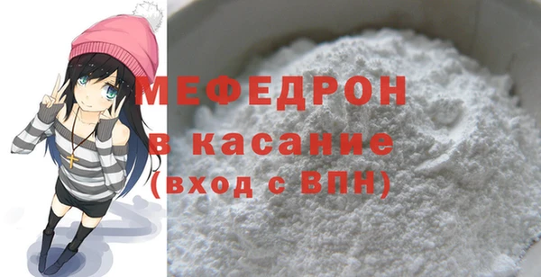 мефедрон мука Козловка