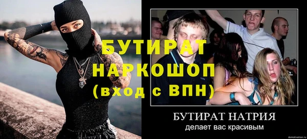 мефедрон мука Козловка