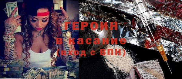 кристаллы Щучье