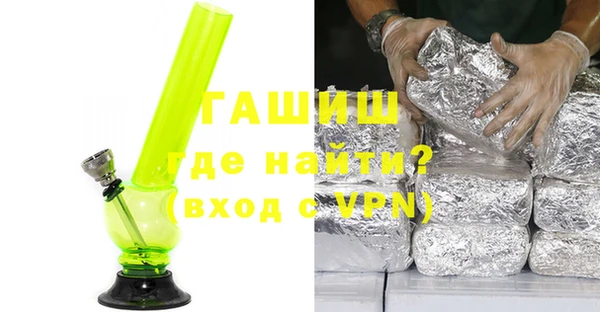 мефедрон мука Козловка