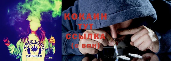 мефедрон мука Козловка