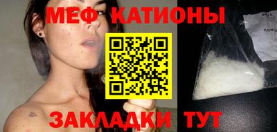 прущие крисы Гагарин