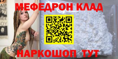 стафф Гатчина