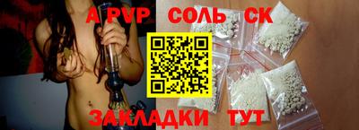 прущие крисы Гагарин