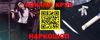 прущие крисы Гагарин