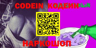 стафф Гатчина