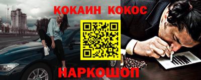 прущие крисы Гагарин