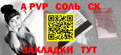 стафф Гатчина