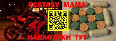 стафф Гатчина