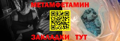 стафф Гатчина