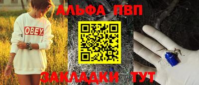 прущие крисы Гагарин