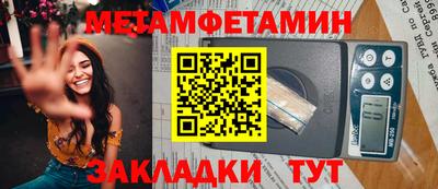 прущие крисы Гагарин
