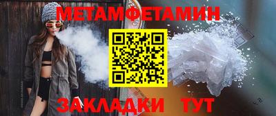 стафф Гатчина