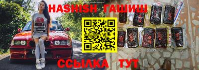 прущие крисы Гагарин