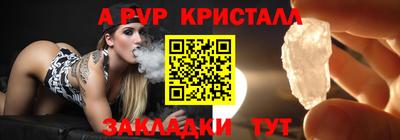 прущие крисы Гагарин