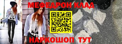 стафф Гатчина