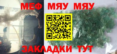 стафф Гатчина