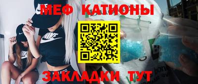 стафф Гатчина