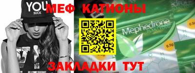 стафф Гатчина