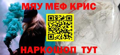прущие крисы Гагарин