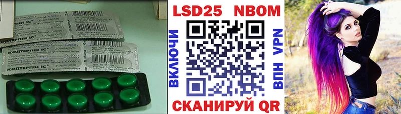 Лсд 25 экстази ecstasy Реутов