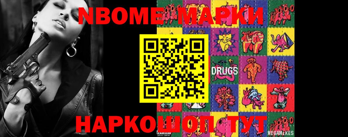 Реутов  LSD-25 экстази ecstasy  LSD-25 экстази кислота  Вход с VPN 