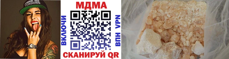 даркнет сайт  гидра ONION  МДМА кристаллы  Реутов 