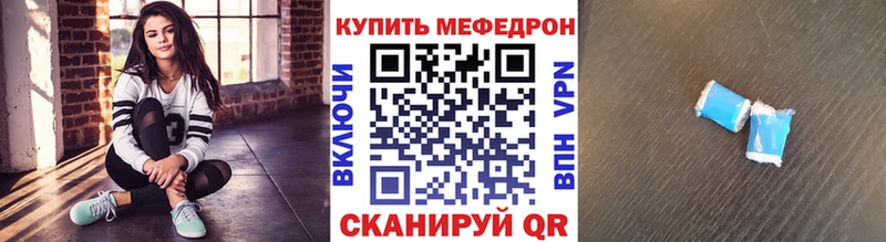 закладка  Реутов  MEGA онион  Меф mephedrone 
