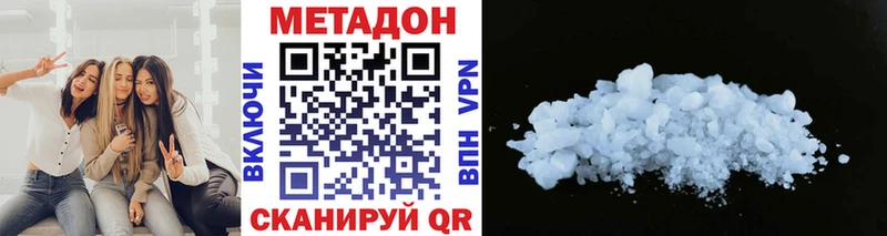 МЕГА зеркало  Реутов  МЕТАДОН мёд 