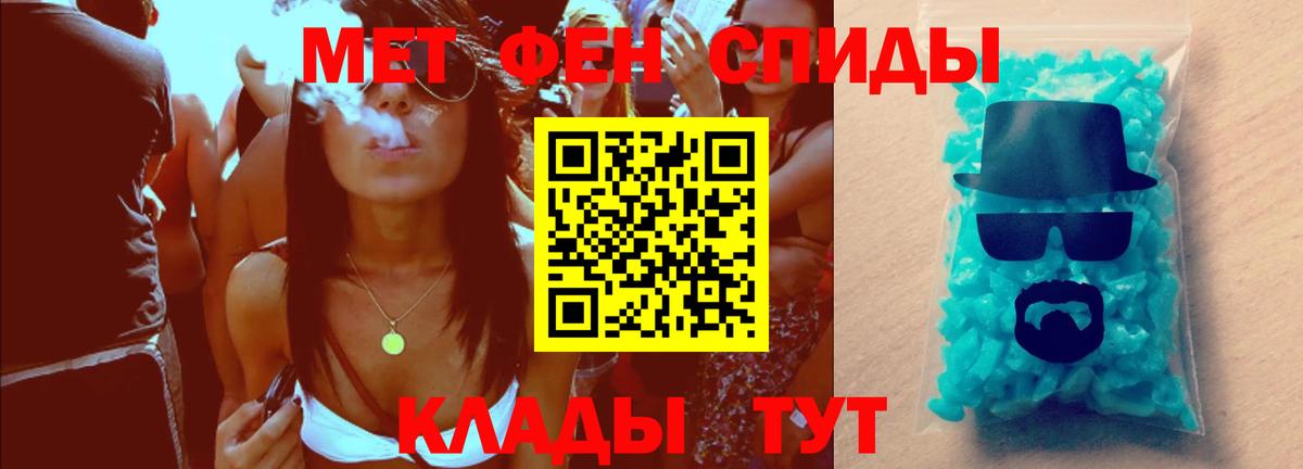 Первитин Декстрометамфетамин 99.9%  Первитин Декстрометамфетамин 99.9%  Реутов  Вход с VPN 