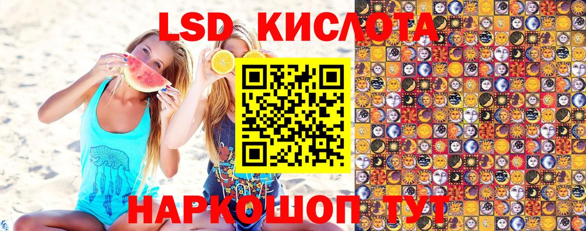 Марки N-bome 1,8мг  Марки 25I-NBOMe  Реутов  Вход с VPN 