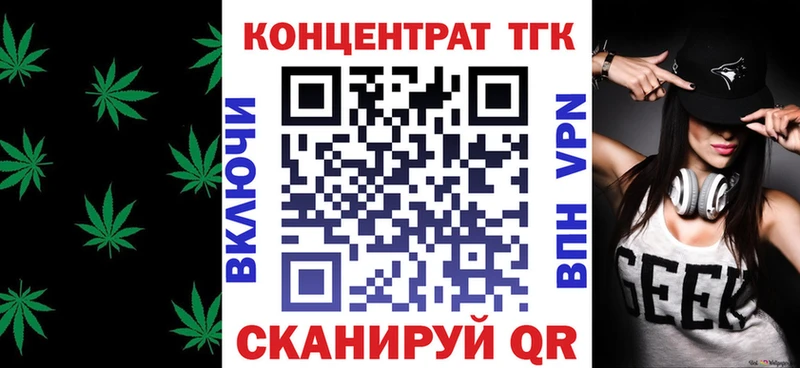 закладка  Реутов  Дистиллят ТГК концентрат 