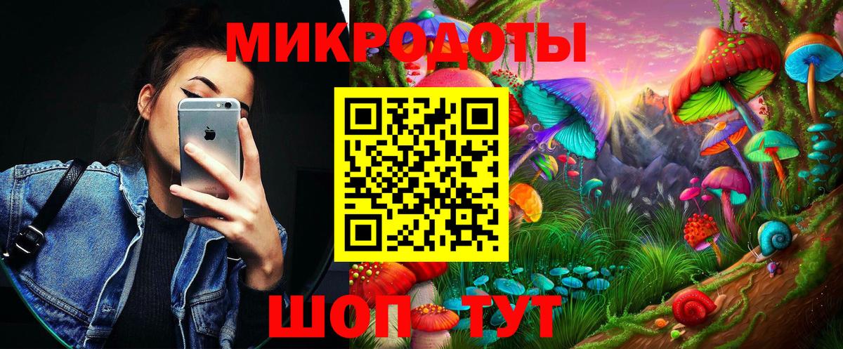 Псилоцибиновые грибы GOLDEN TEACHER  Псилоцибиновые грибы MAGIC MUSHROOMS  Реутов  Вход с VPN 