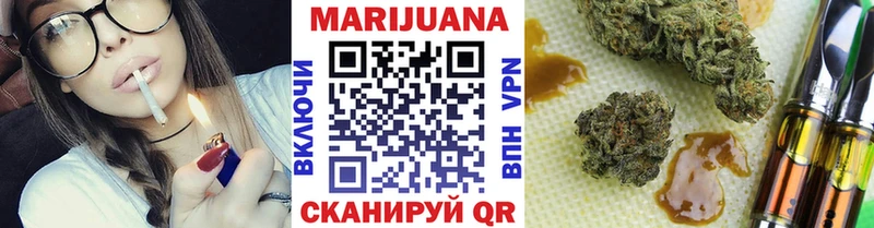 Бошки марихуана Ganja  продажа наркотиков  кракен ONION  Реутов 