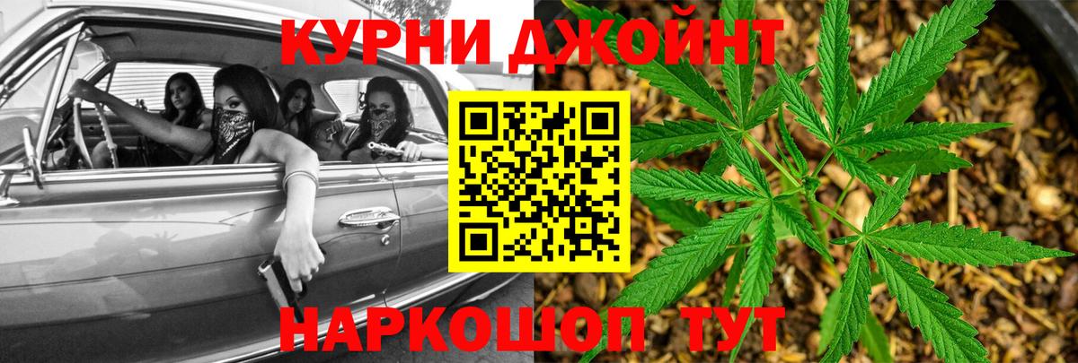 Шишки марихуана Amnesia  Каннабис марихуана  Марихуана MAZAR  Реутов  Вход с VPN 